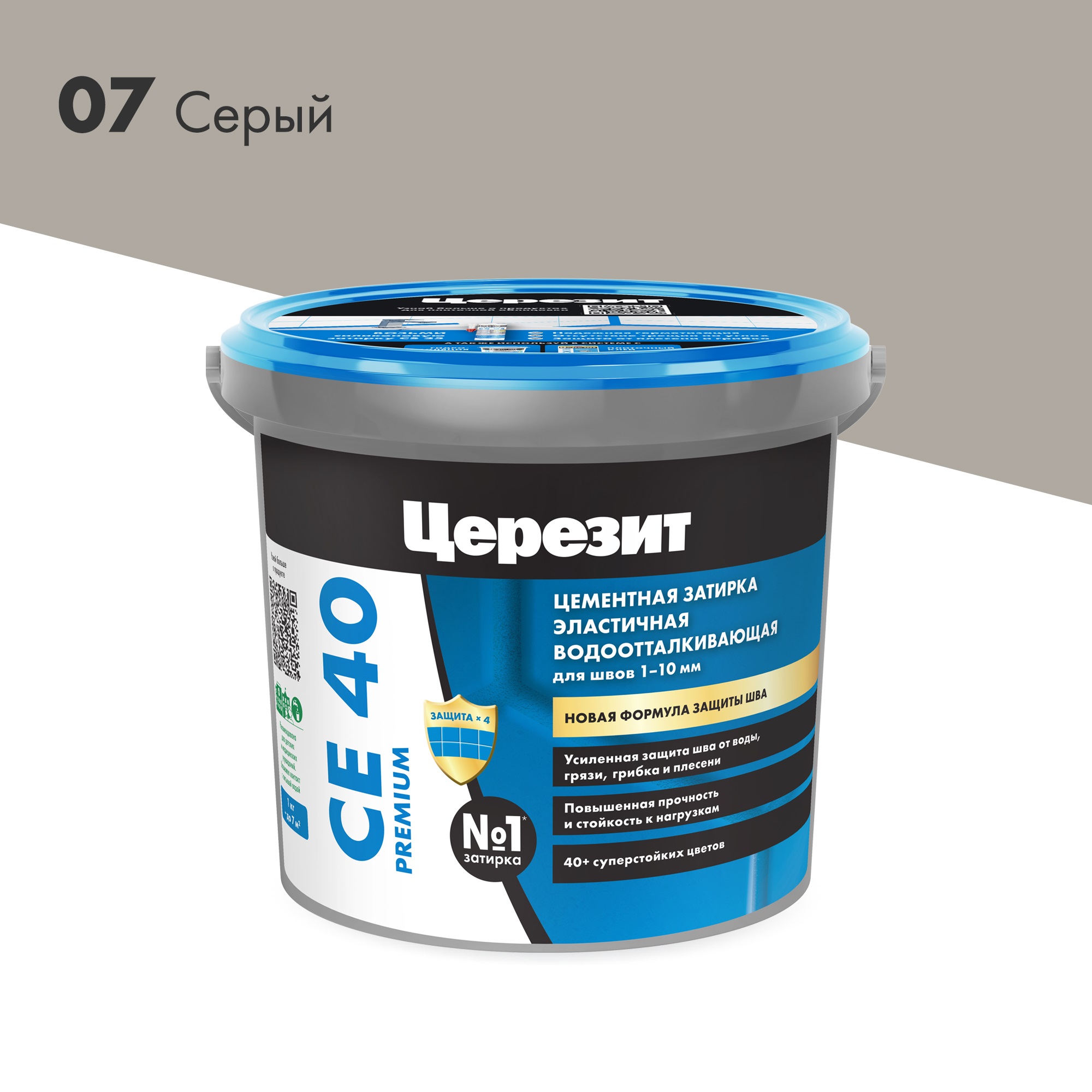 Фото CE40_1kg_07_Seryy_2000_2000.jpg