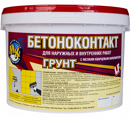 Фото Betonokontakt_-universalnyy-5-kg.jpeg