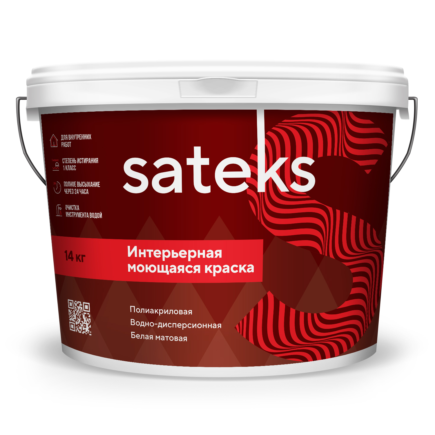 Фото sateks_3.jpg