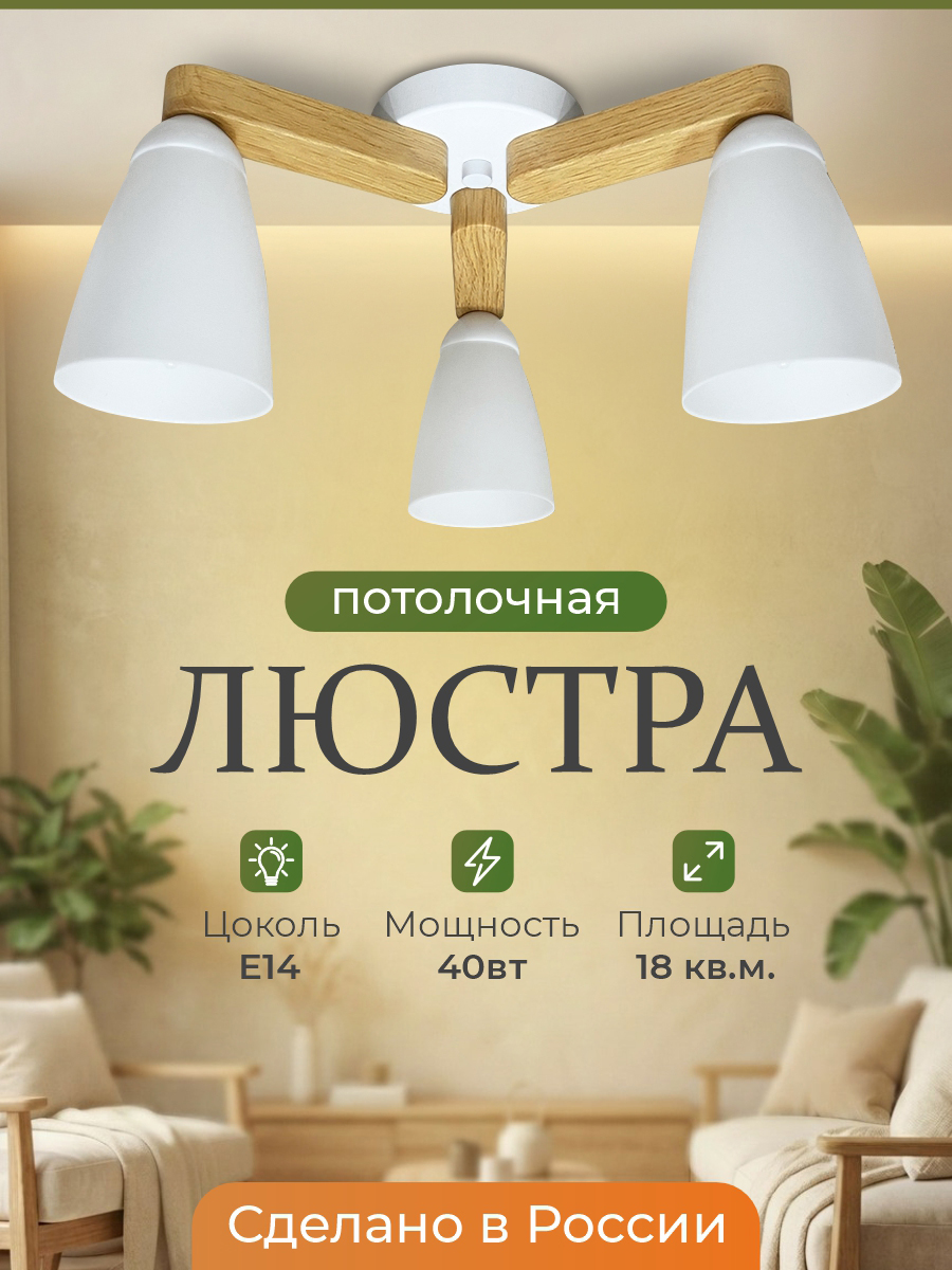 Фото Tyulpan-3-mdf-_-1-kopiya.jpg