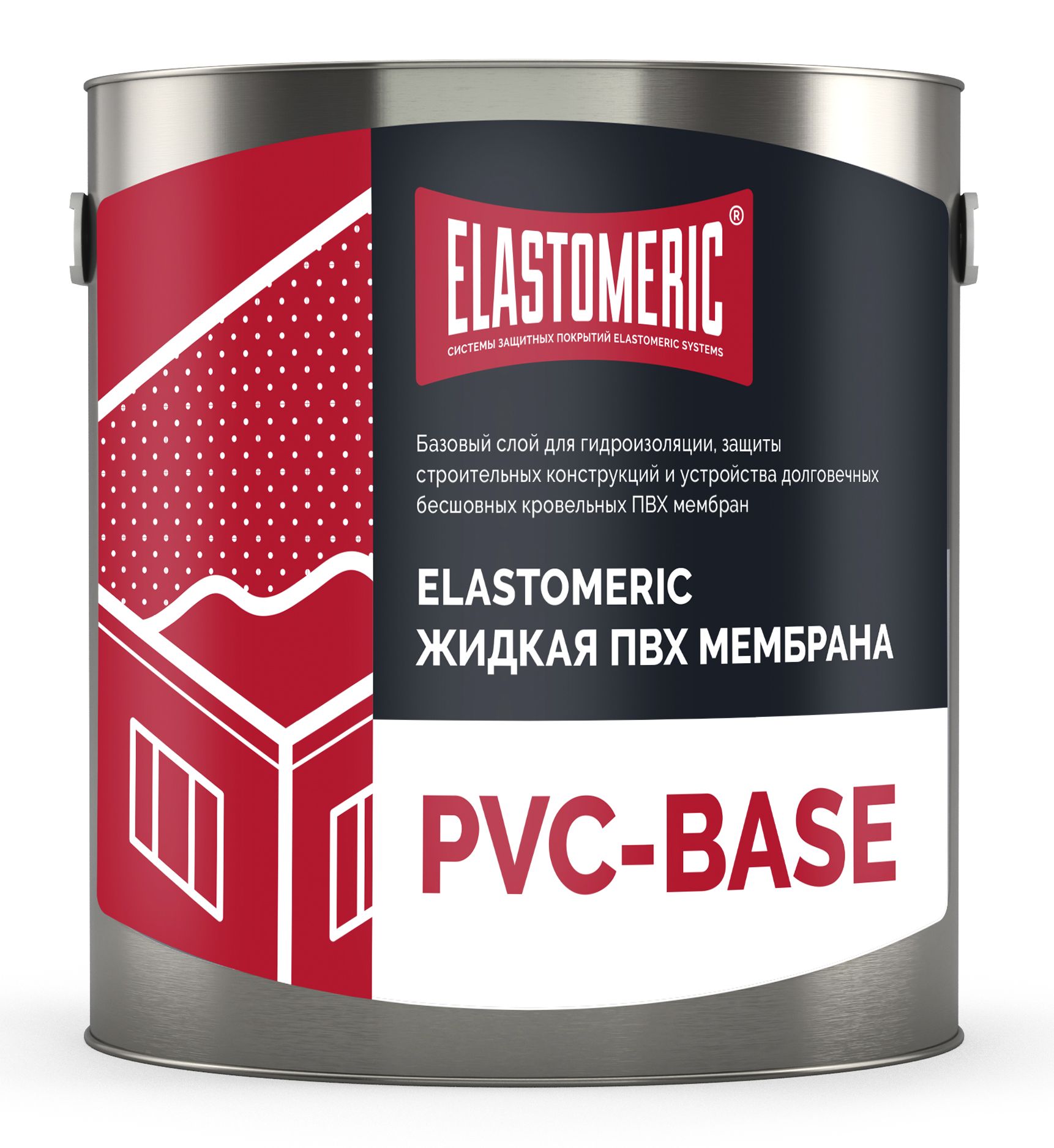 Фото zhidkaya_pvh_membrana_dlya_gidroizolyacii_zashchity_krovli_stroitelynyh_konstrukcij_ustrojstvo_dolgovechnyh_besshovnh_membran_Elastomeric_PVC_BASE_1_.jpg
