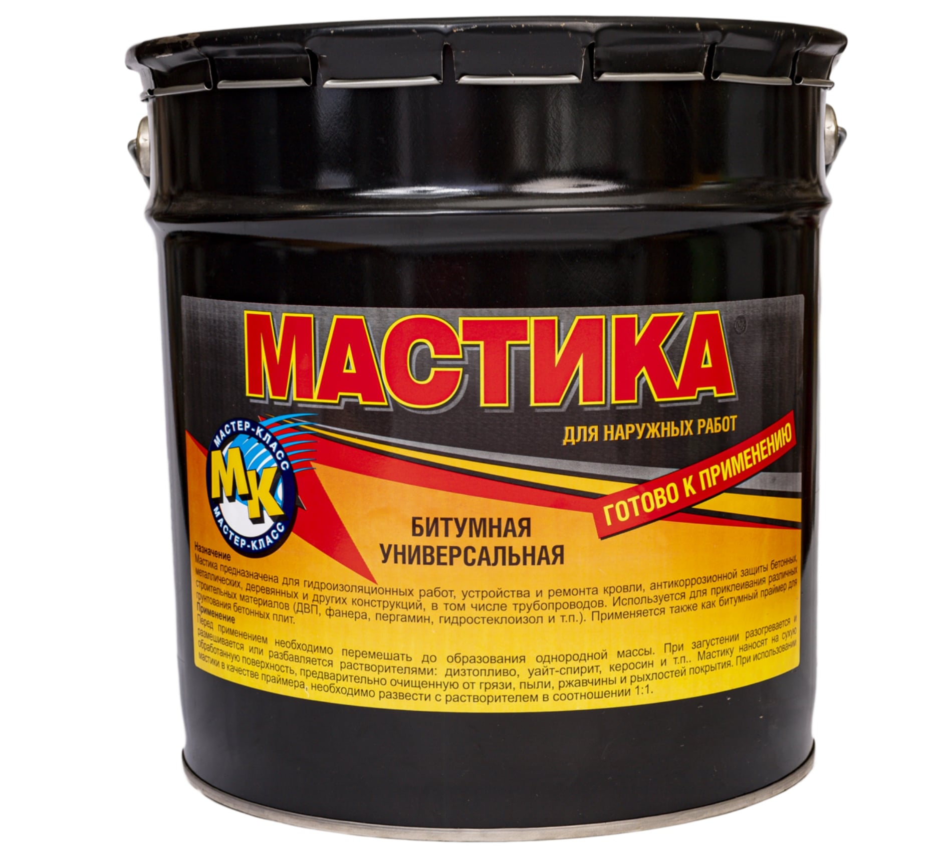 Фото Mastika-Bitumnaya-16-kg.jpg