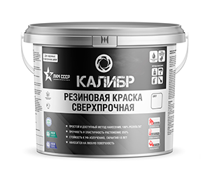 Фото kalibr_m.png