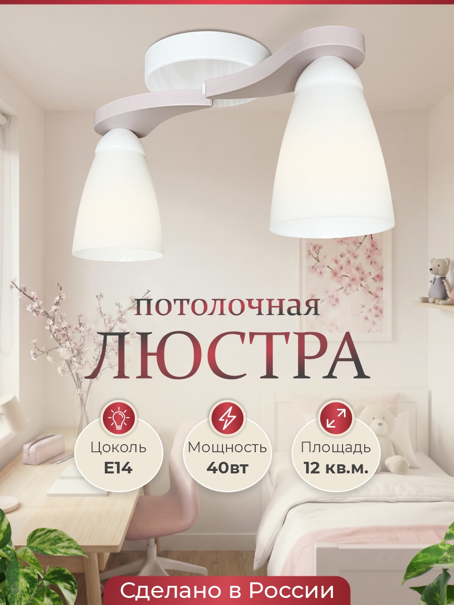 Фото Tyulpan-2-rozovyy-_-1.jpg