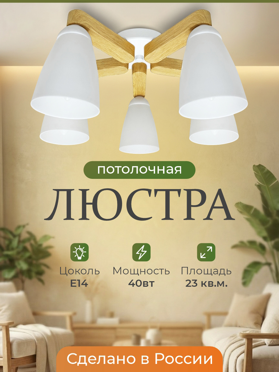 Фото Tyulpan-5-mdf-_1-kopiya.jpg