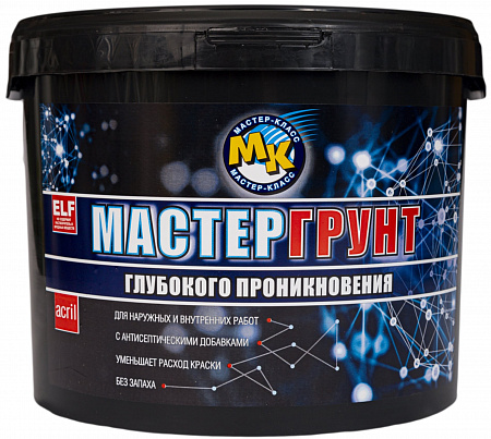 Фото MasterGrunt-5-l.jpg