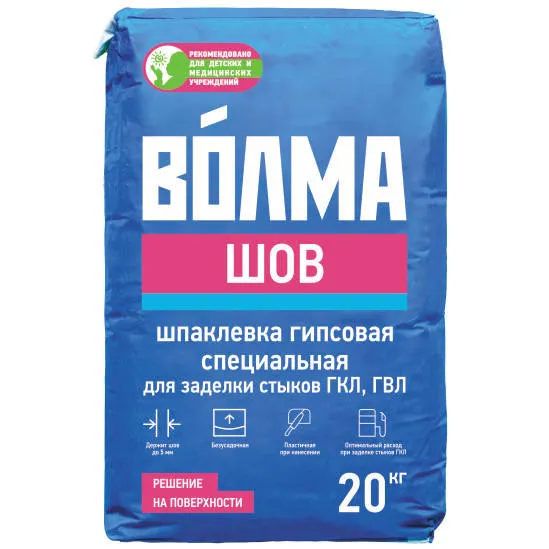 Фото shpatlevka_gips_volma_shov_20kg_1_63_dlya_zadelki_stykov_i_trewin_gkl_gvl_1_auto_auto_jpg_5_75.jpg.webp