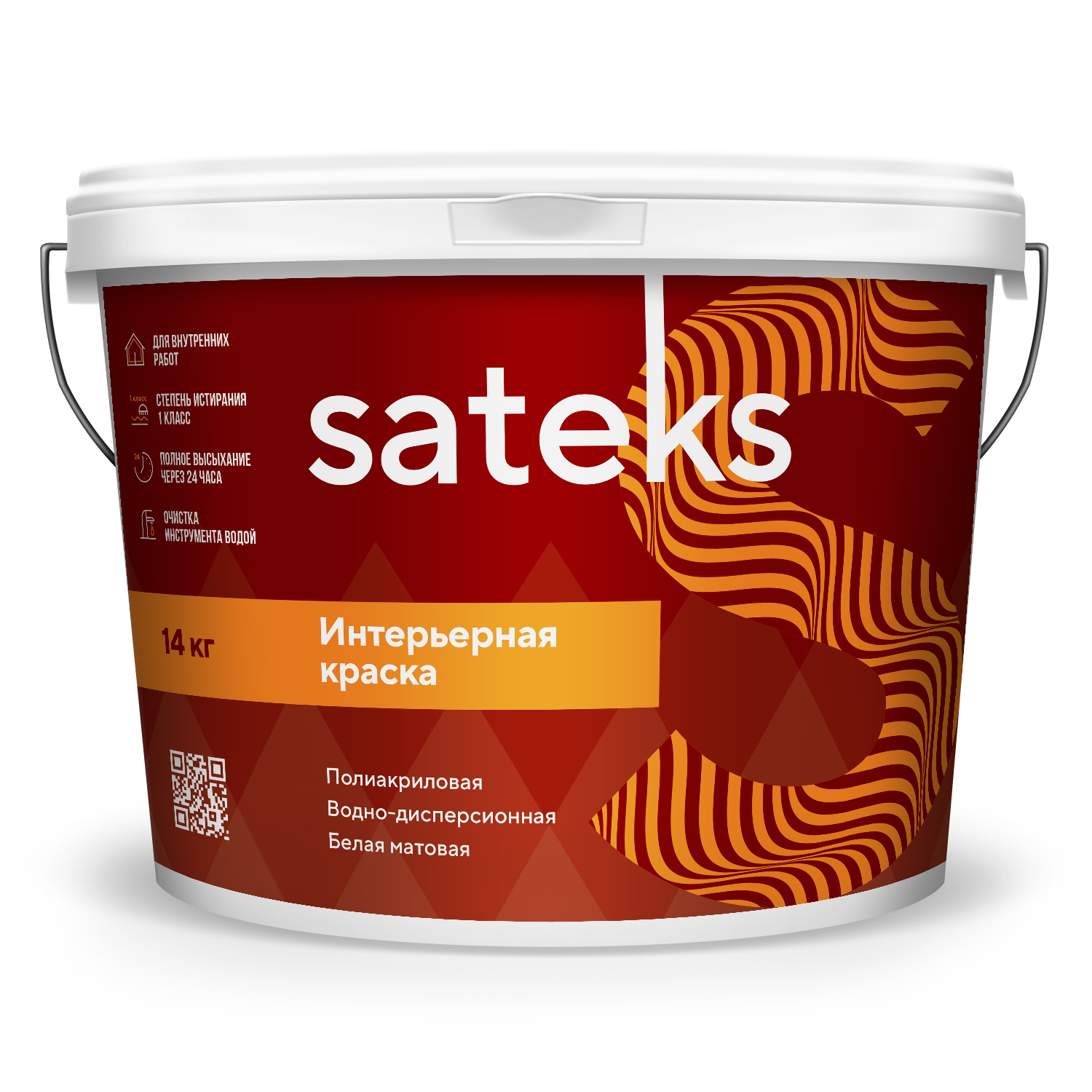 Фото sateks_1.jpg