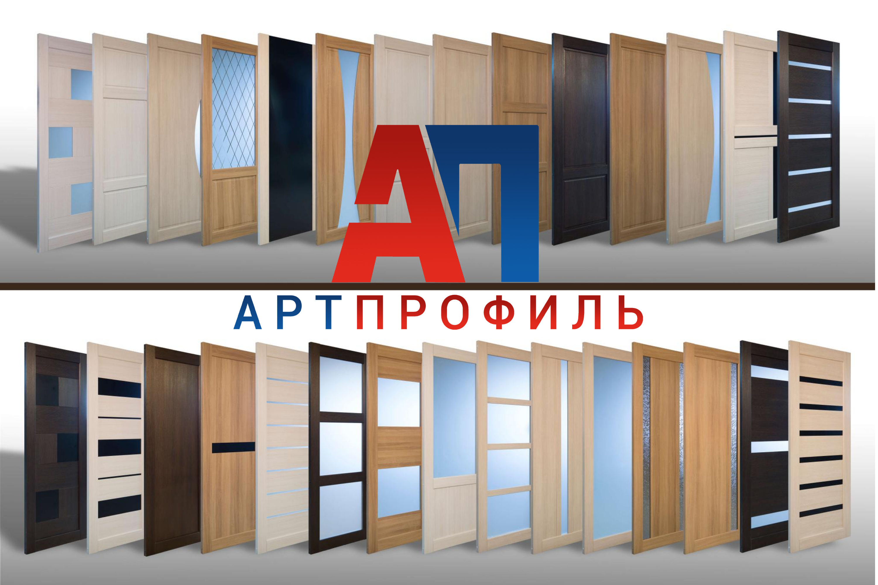 Фото Dveri-s-logo-3000x2000-px.png