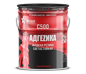 Фото adgezika_c500_new_m.jpg
