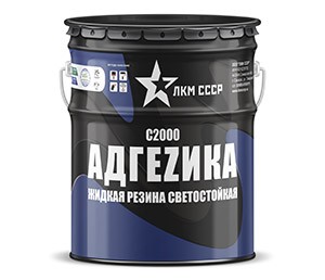 Фото adgezika_zhidkaya_rezina_s2000_m.jpg