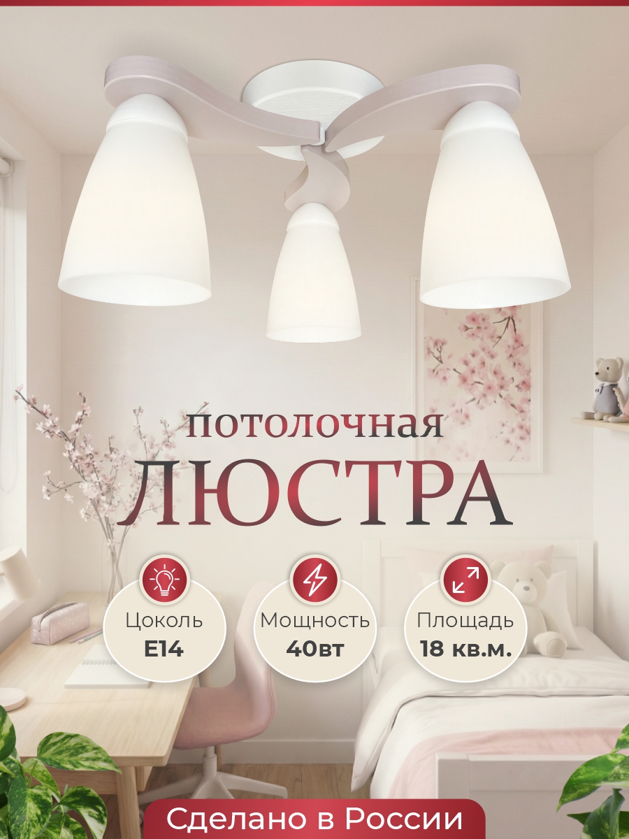 Фото Tyulpan-3-rozovyy-_-1.jpg