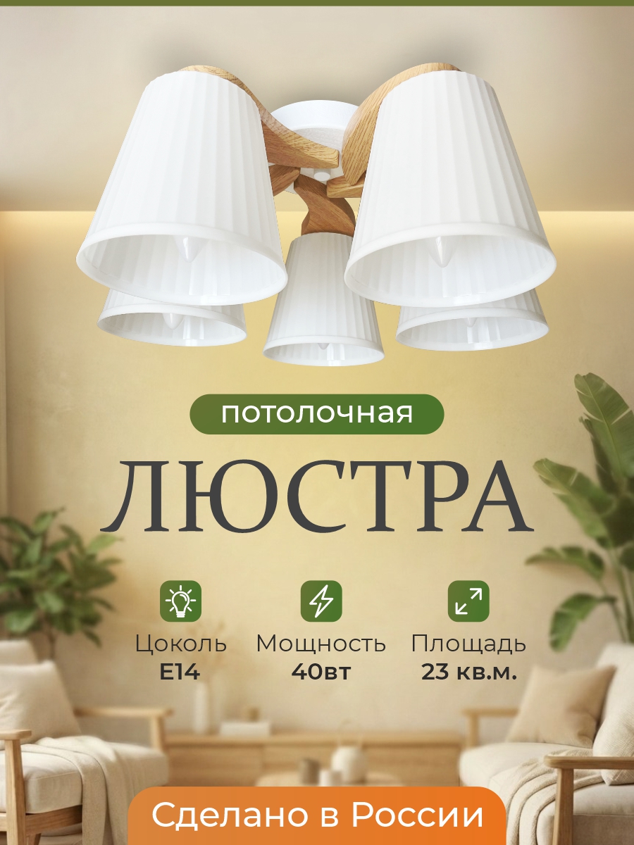 Фото Selena-_karo_-5-_-1.jpg