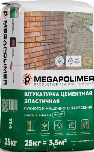 Фото Ep114_TSementno_izvestkovaya.jpg