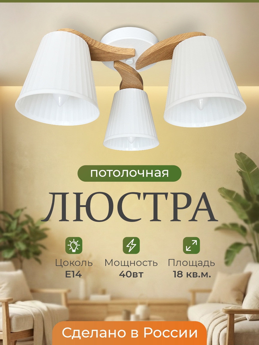 Фото Selena-_tyulpan_-3-_-1.jpg